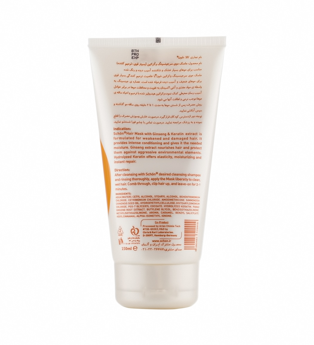 ماسک مو جینسینگ شون