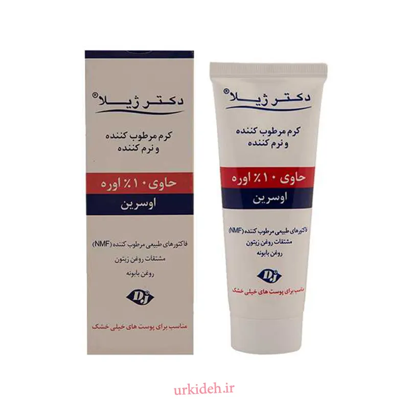 مرطوب کننده اوسرین و اوره 10 درصد دکتر ژیلا