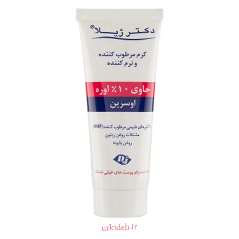 کرم اوره 10 درصد دکتر ژیلا