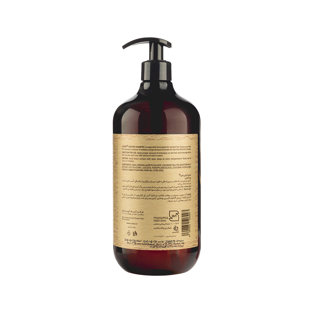 شامپو موهای آسیب دیده شون