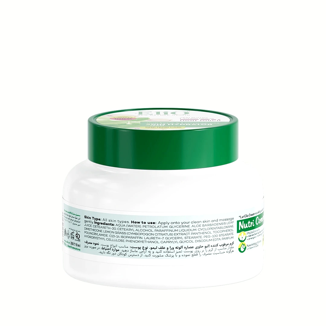 کرم دست و صورت آلوئه‌ورا و علف لیمو الیو