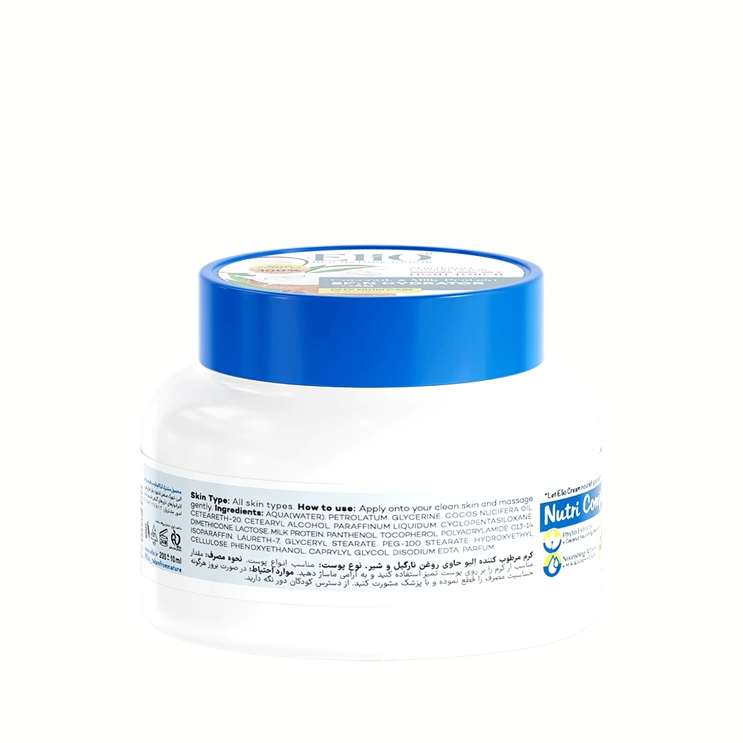 کرم دست و صورت نارگیل و شیر الیو